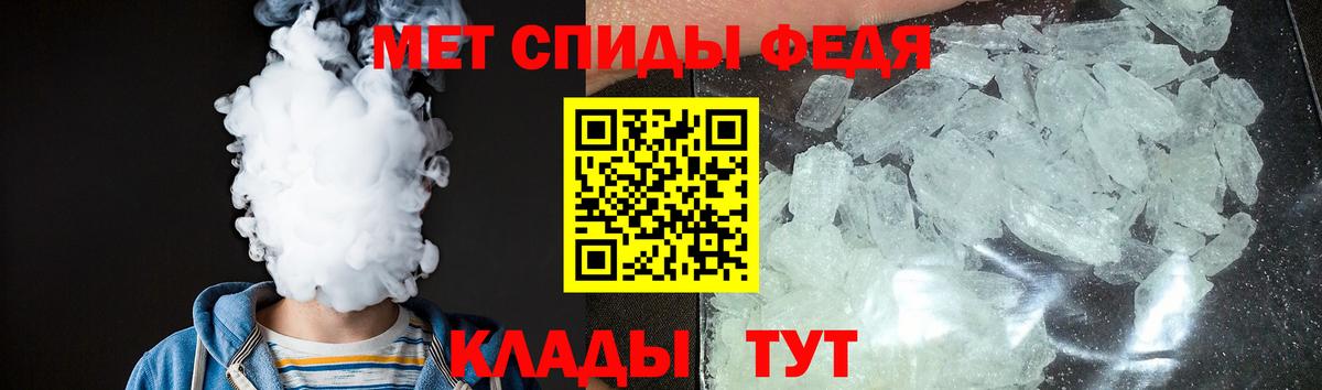 АМФ  Amphetamine Розовый  Вход с VPN  Ярославль 