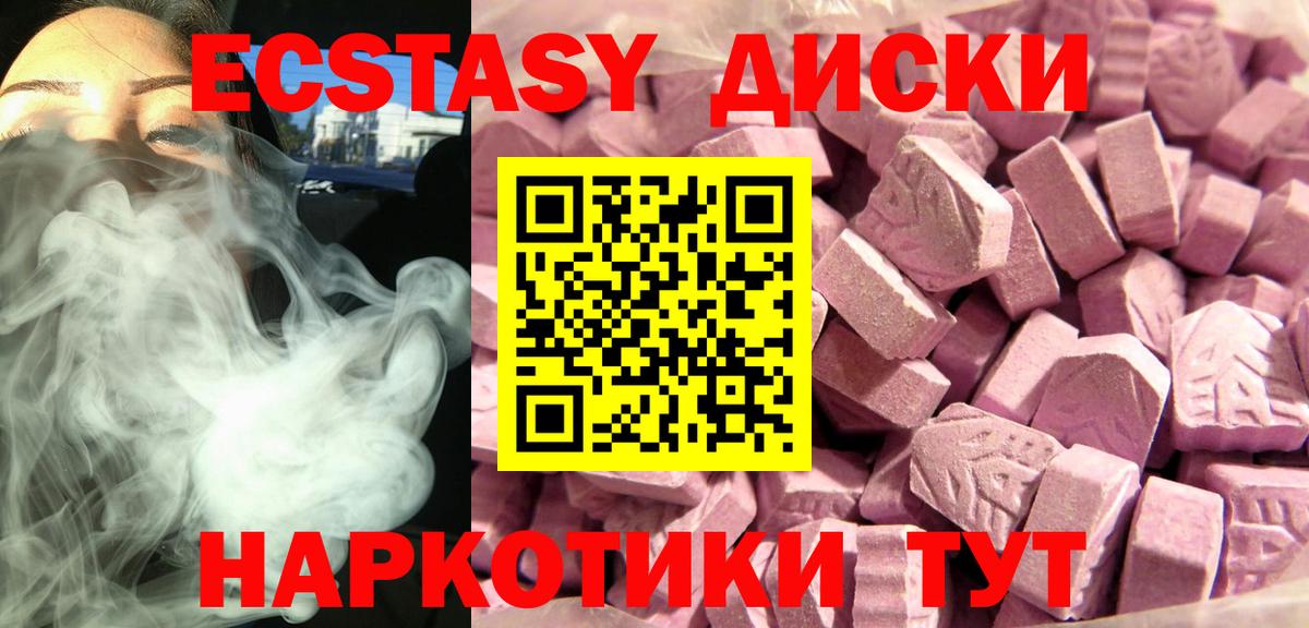 Экстази Punisher    как зайти  Экстази  Вход с VPN  Ярославль  Экстази 300 mg 