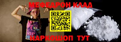 а пвп мука Ливны