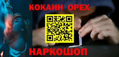 гашишное масло Лесосибирск