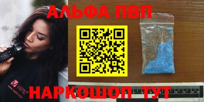 а пвп мука Ливны