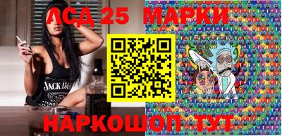 гашишное масло Лесосибирск