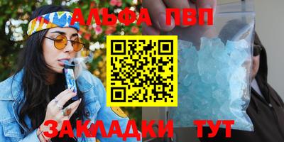 а пвп мука Ливны