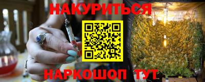 гашишное масло Лесосибирск