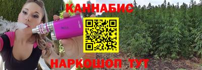 гашишное масло Лесосибирск