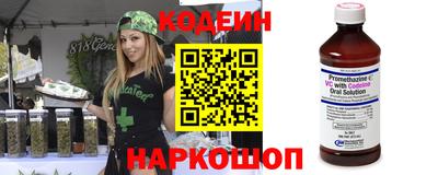 гашишное масло Лесосибирск
