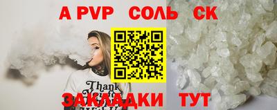а пвп мука Ливны