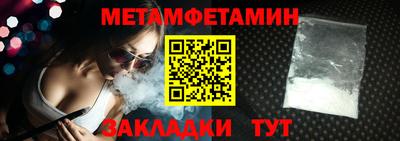 а пвп мука Ливны