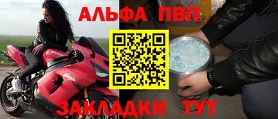 а пвп мука Ливны
