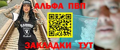 гашишное масло Лесосибирск