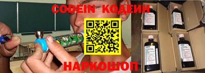 гашишное масло Лесосибирск