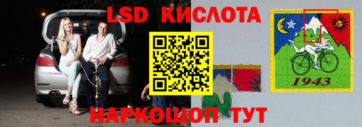 Ярославль  ЛСД экстази ecstasy  Лсд 25 экстази  Вход с VPN  ЛСД экстази ecstasy 