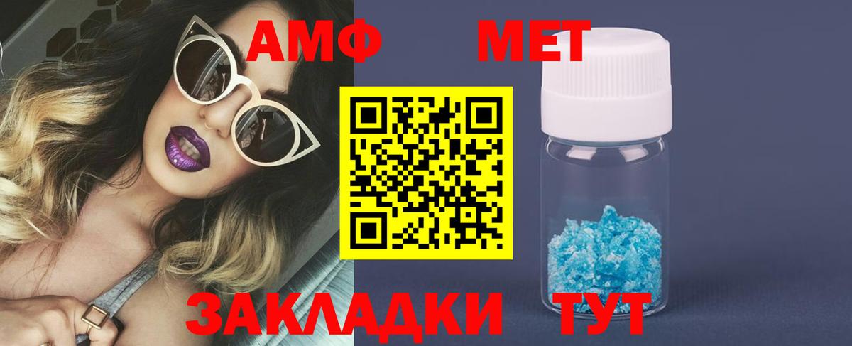 Первитин витя  Первитин витя  Ярославль  Вход с VPN 