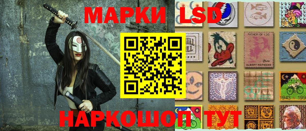 Марки 25I-NBOMe 1,8мг Ярославль
