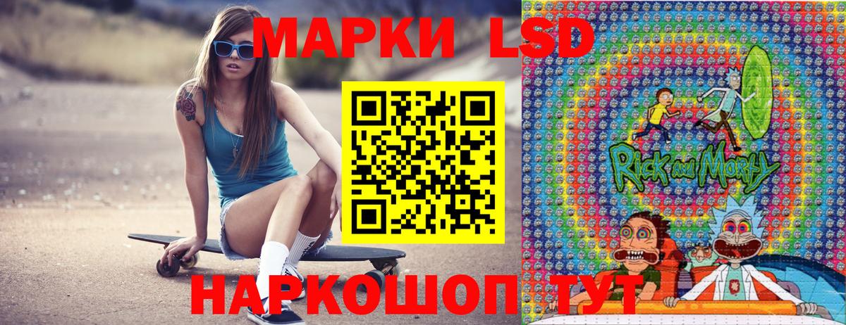 Наркотические марки 1,5мг  Вход с VPN  Наркотические марки 1,5мг  Наркотические марки  Ярославль 