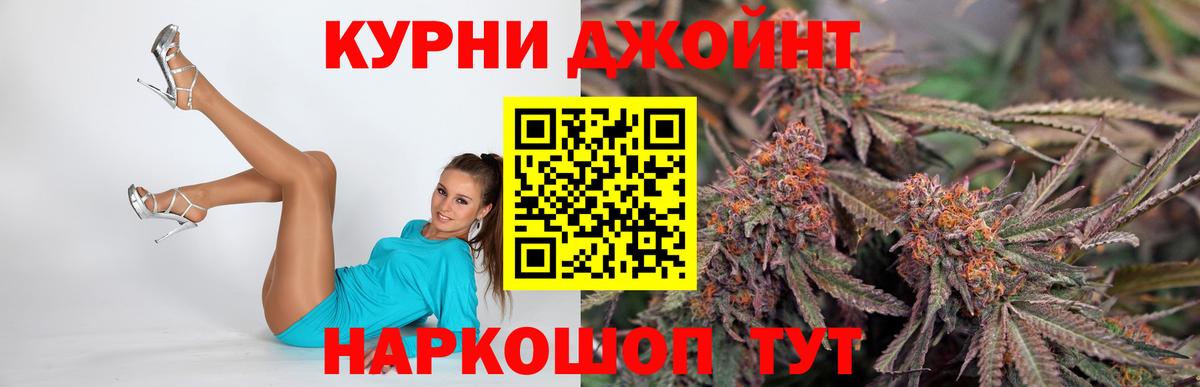 Ярославль  Канабис ГИДРОПОН  Вход с VPN  Марихуана семена  МАРИХУАНА Ganja 